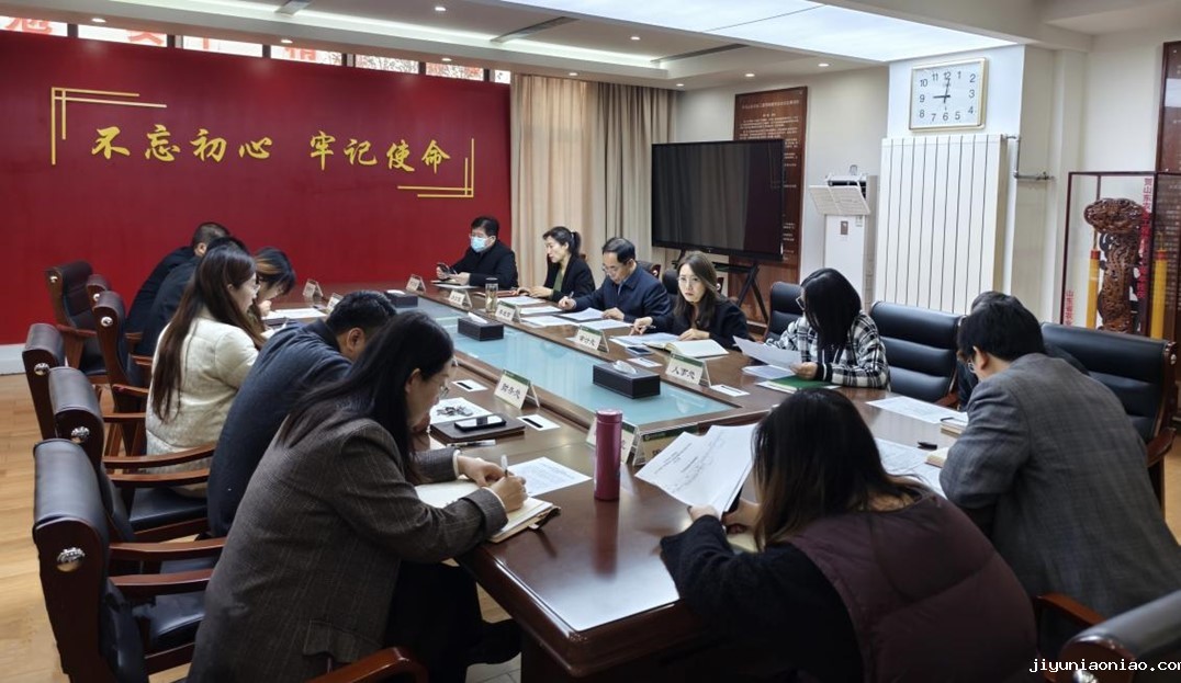 审计会议丨学校召开对照高校审计发现问题自查自纠工作部署会